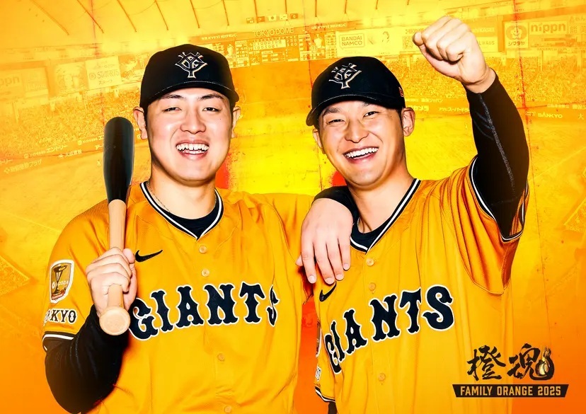 19日（木）開催『橙魂シリーズ2025—Family Orange—』では4th（橙魂）ユニホームを着用