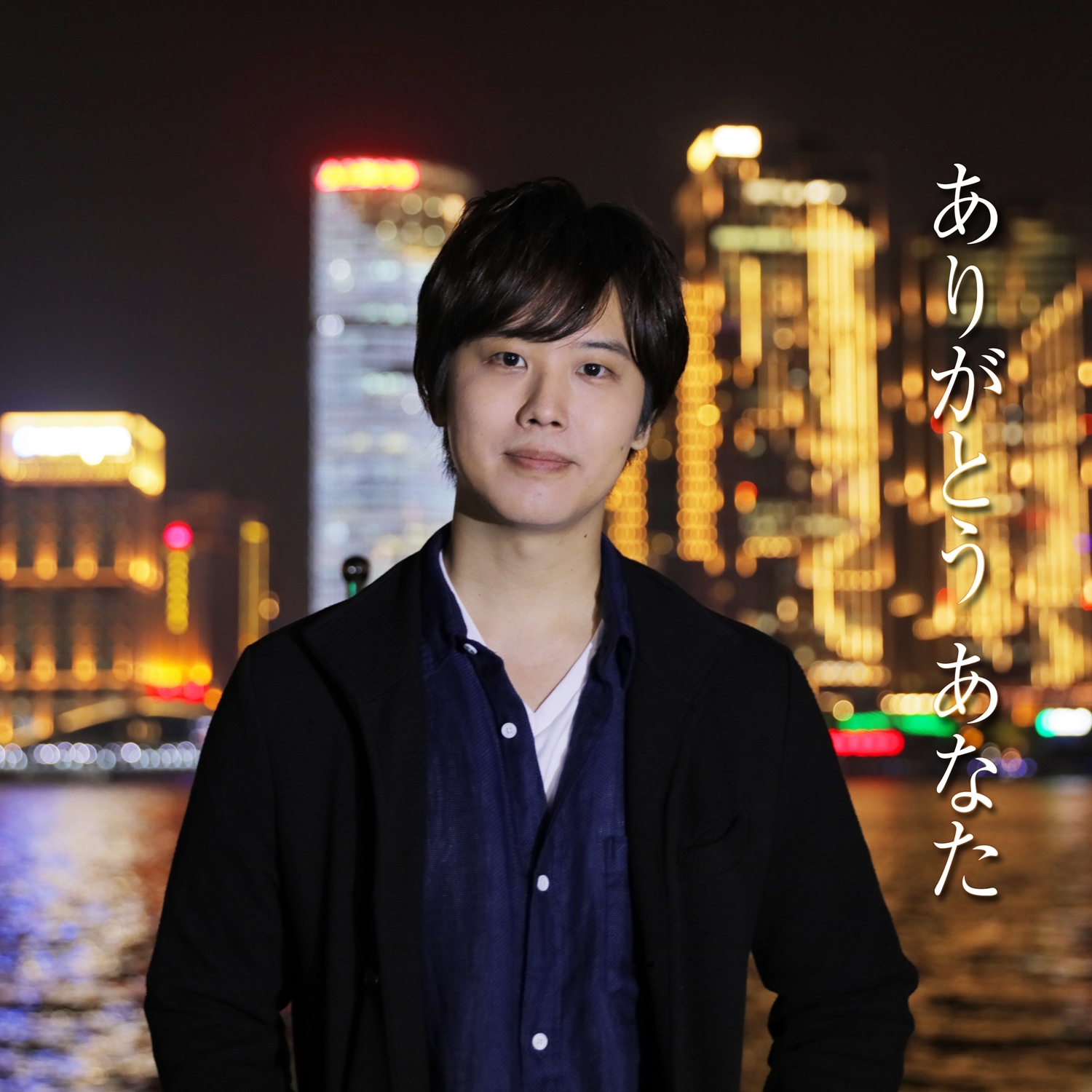 Japanese ver.