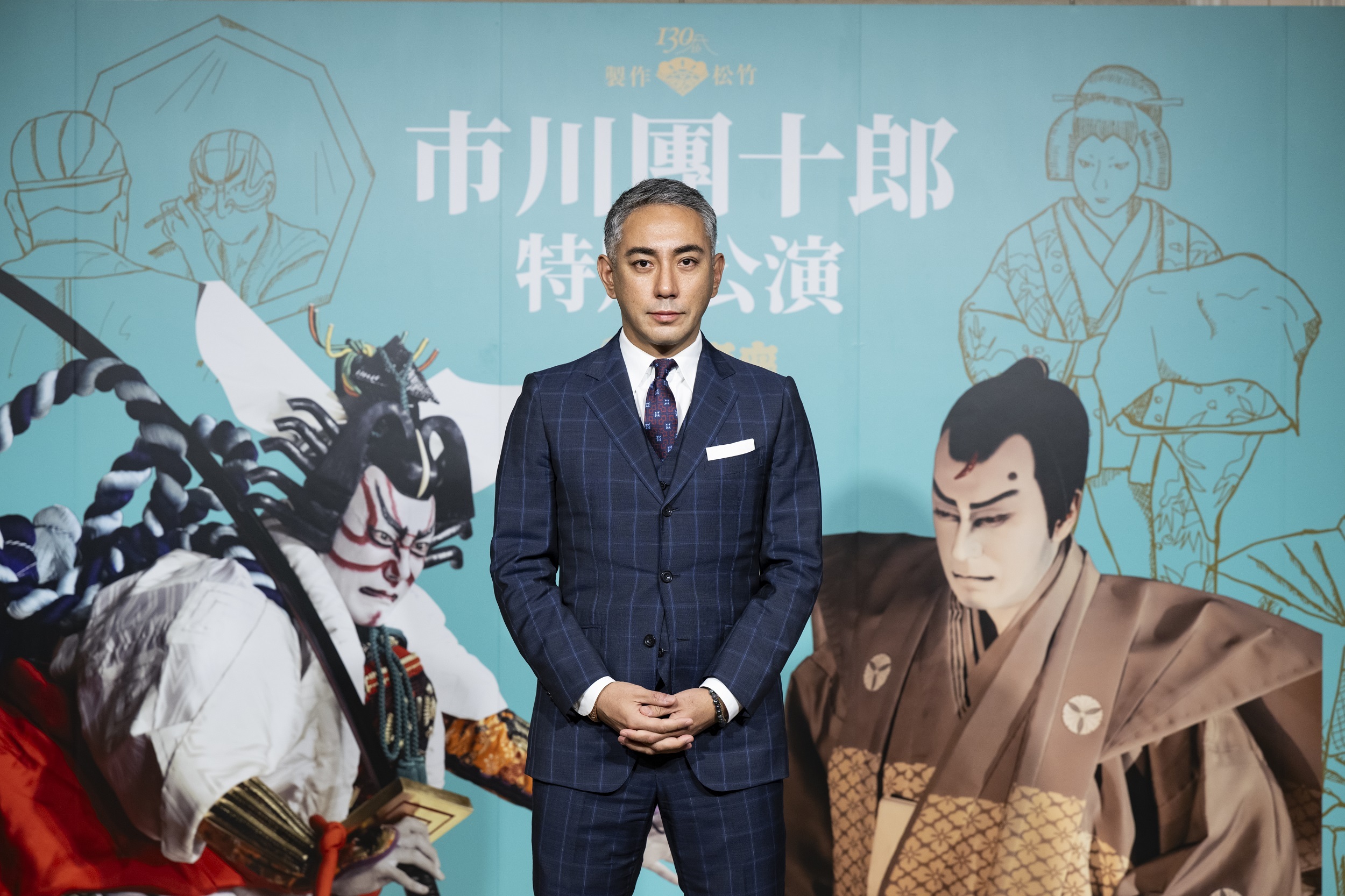 市川團十郎
