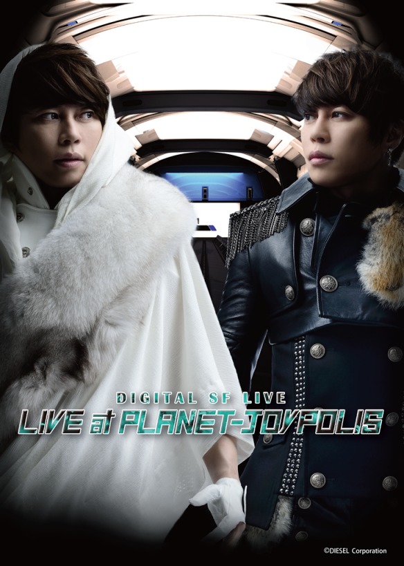 「T.M.R. PARK REVOLUTION in JOYPOLIS 2020」デジタルSFライヴビジュアル(C)DIESEL Corporation