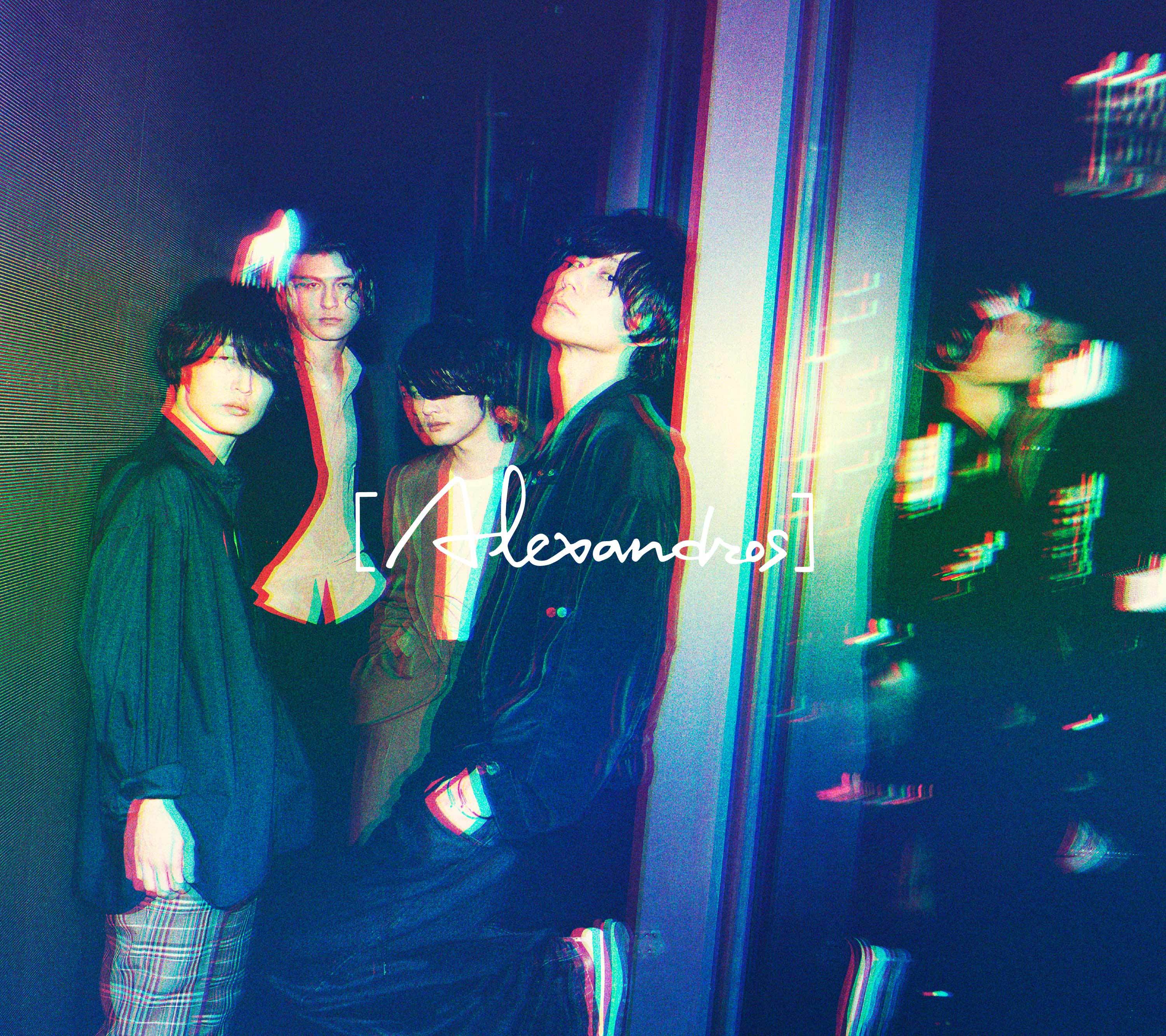 Alexandrosセット