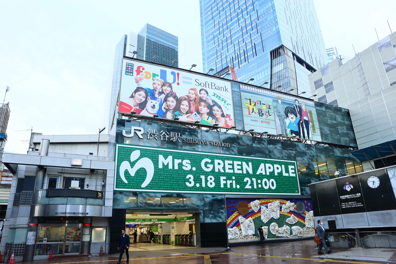 Mrs. GREEN APPLE