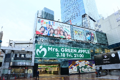 活動休止中のMrs. GREEN APPLE、渋谷駅前大型看板とビジョンをジャック　新しいアーティストロゴ＆ティザー映像を突如公開