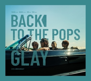 GLAY、17th Album『Back To The Pops』を10月にリリース決定　TAKURO「ちゃんと正しく、30年目のGLAYデビューアルバム」