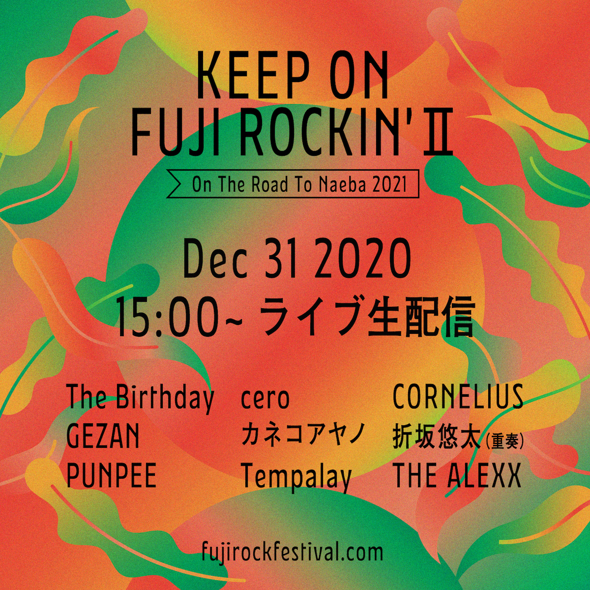 『KEEP ON FUJI ROCKIN’ II〜On The Road To Naeba 2021〜』