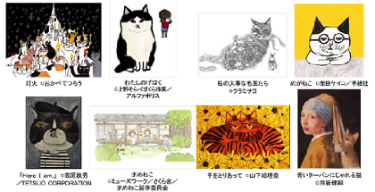 絵画。原画【神秘的な花の基地で、猫ちゃんたちは月を持って未来