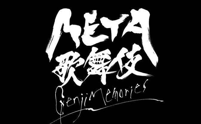 　(C)松竹株式会社