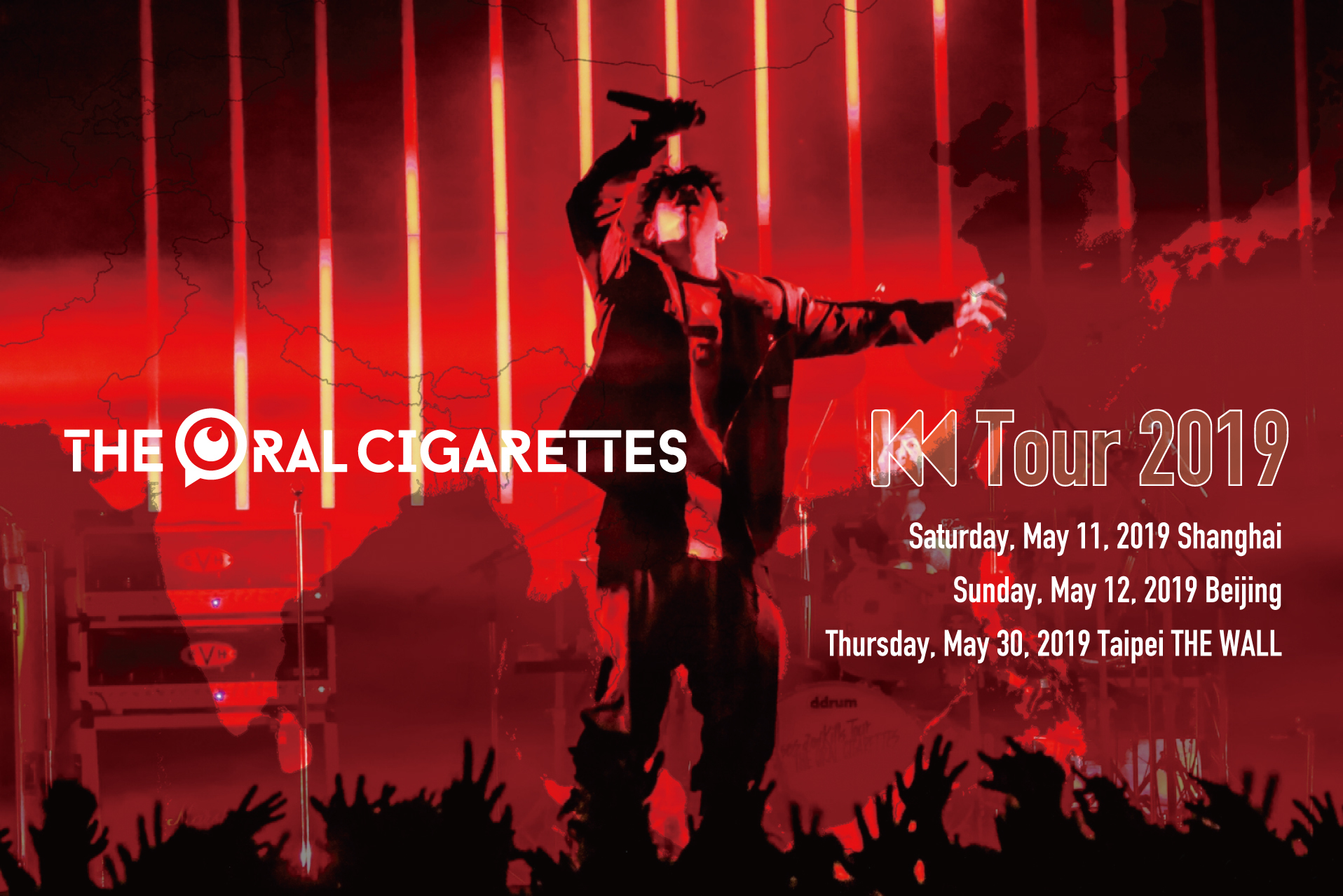 THE ORAL CIGARETTES