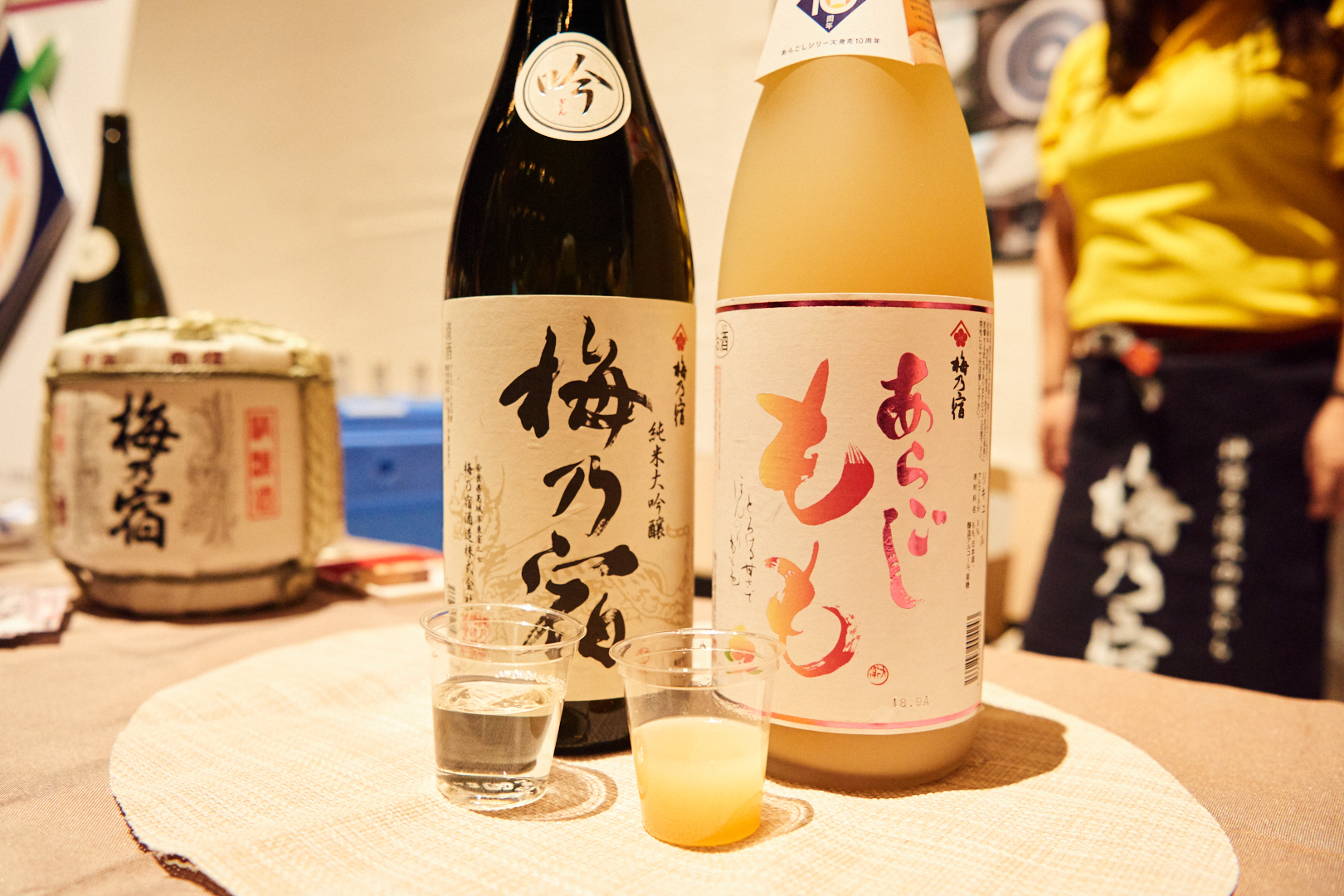 左から『純米三酒 純米大吟醸 吟』、『あらごしもも』