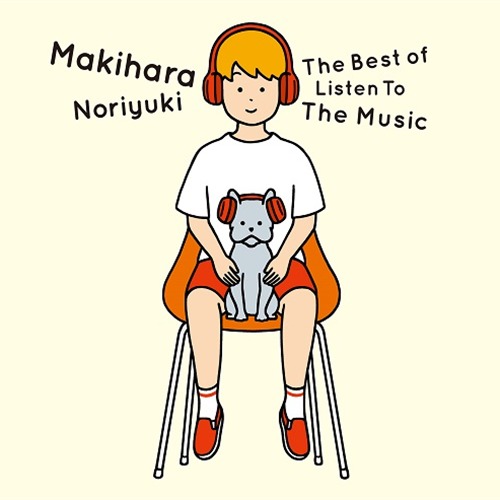 初回限定盤