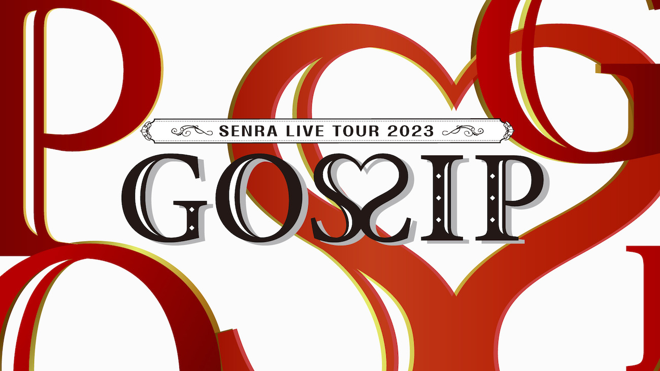 SENRA LIVE TOUR 2023 -GOSSIP-