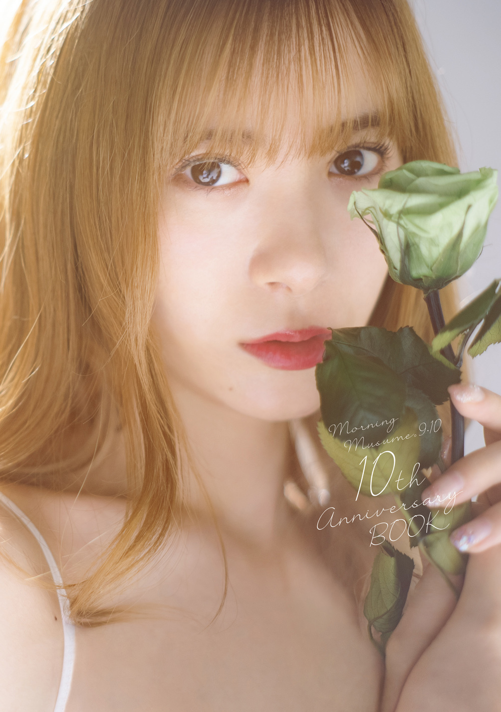 生田衣梨奈（タワーレコード限定カバー）