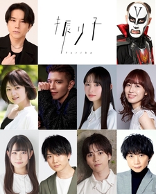 五関晃一 主演　鉄拳の代表作、パラパラ漫画舞台『振り子』追加キャストが発表