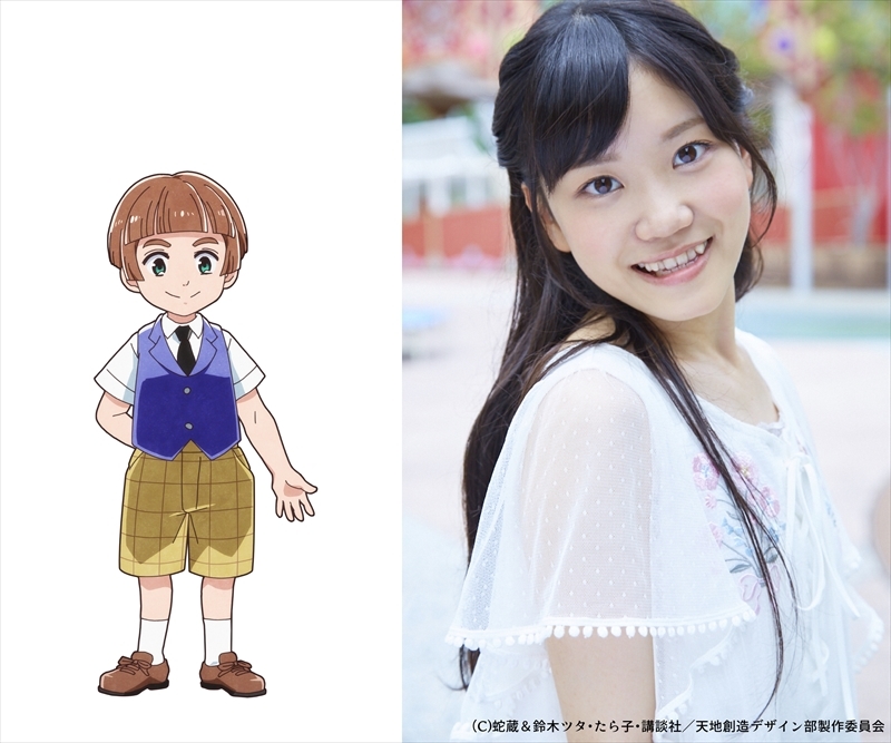 （C）蛇蔵＆鈴木ツタ・たら子・講談社／天地創造デザイン部製作委員会