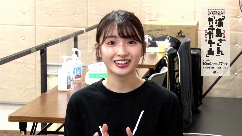井上小百合 (C)2020『浦島さん』『カチカチ山』