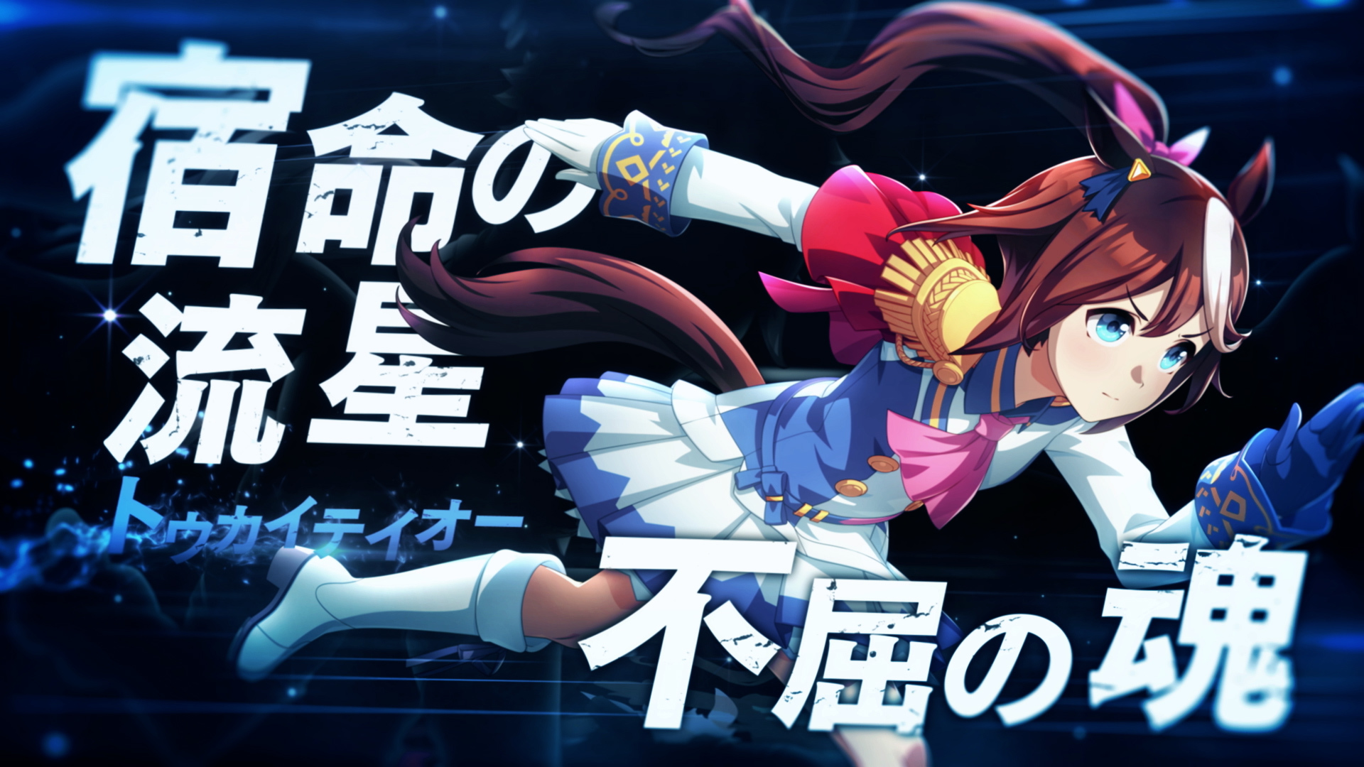 (C) Cygames, Inc.
