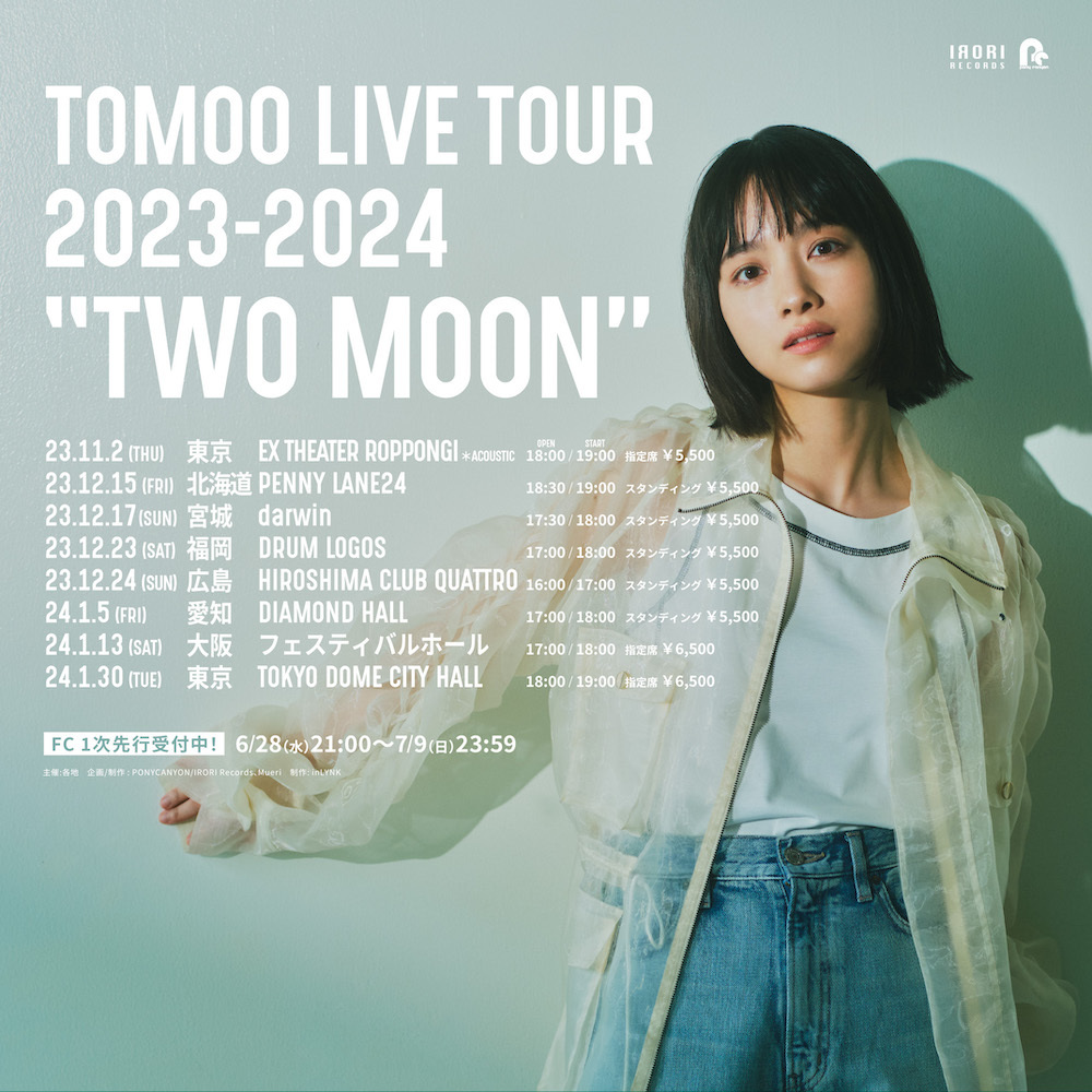 TOMOO、フルアルバム『TWO MOON』を9月にリリース アルバムを引っ提げ