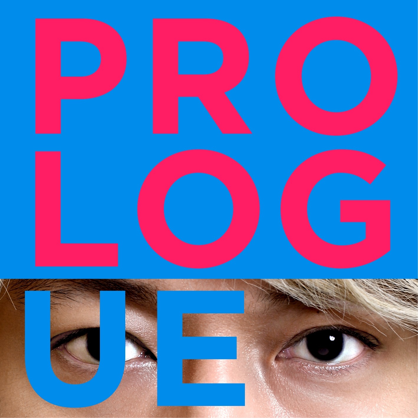 「Prologue (feat.TeddyLoid&たなか)」