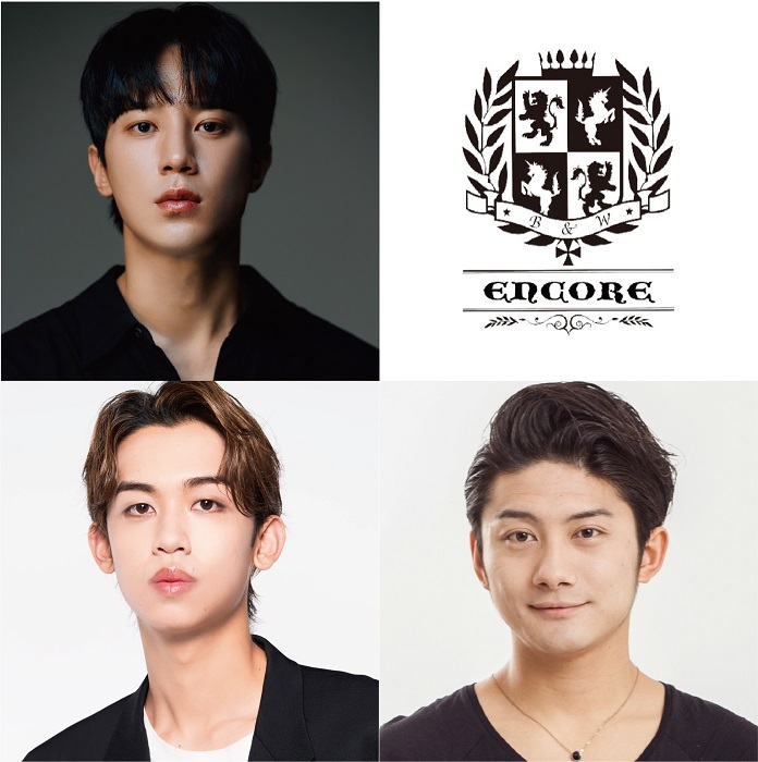 MUSICAL『リフレインする君の声〜encore 2023〜』出演者（上段：ソンモ、下段：左から山田恭、 松浦司）