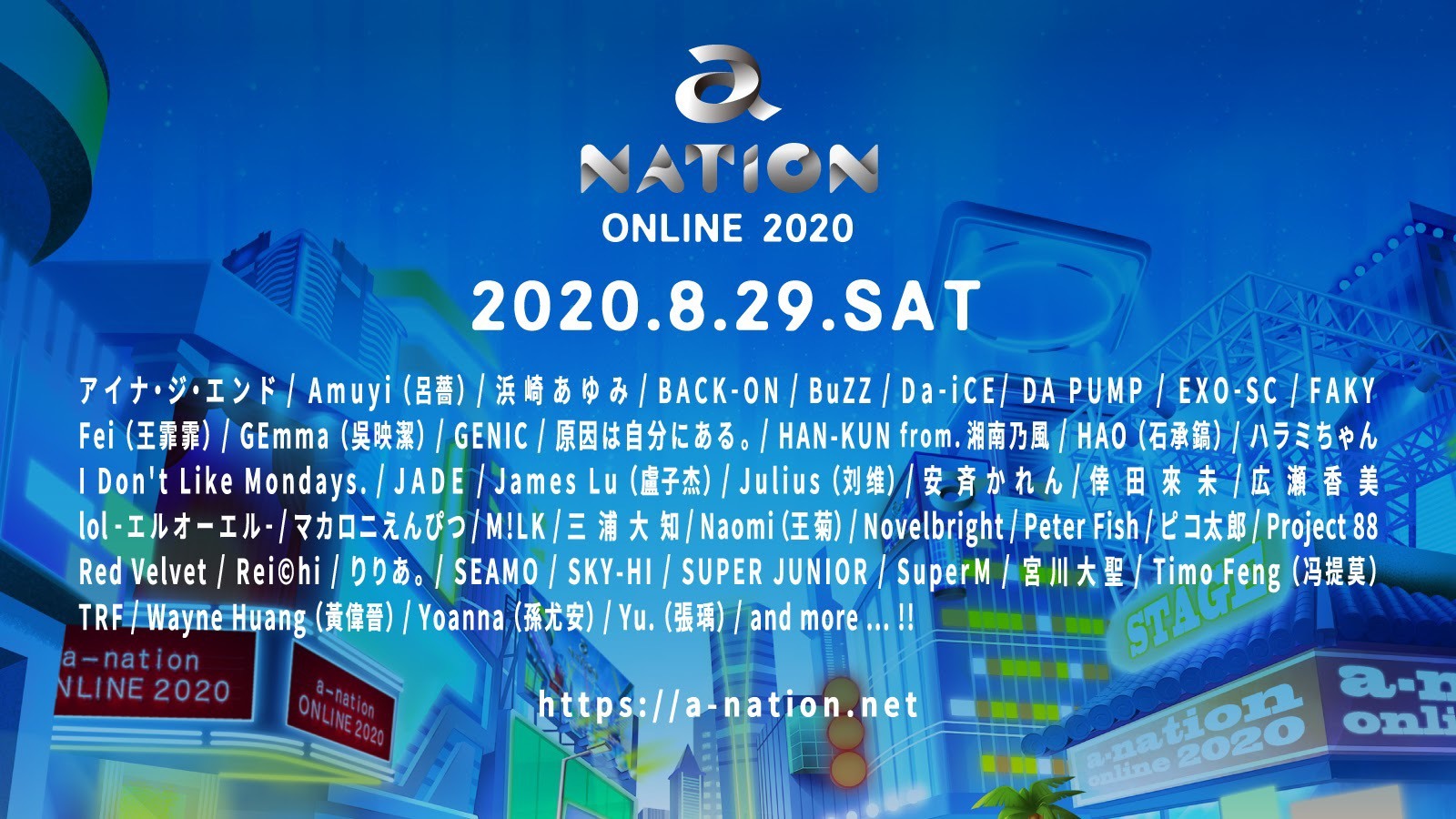 a-nation online 2020