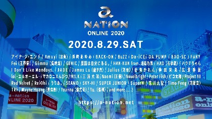 浜崎あゆみ、倖田來未、SUPER JUNIOR、三浦大知ら　アジア各国のステージで開催される『a-nation online 2020』第一弾出演アーティストを発表