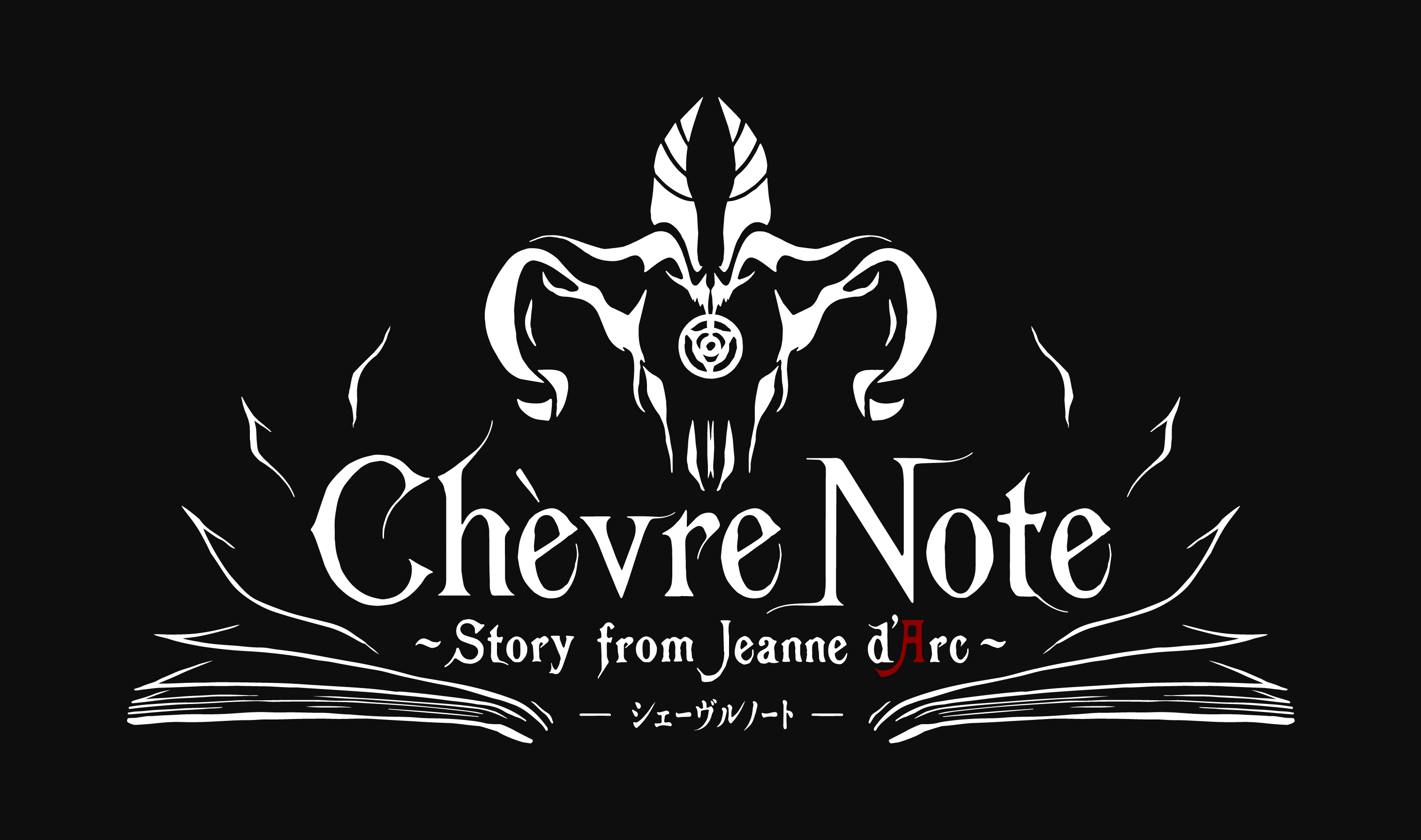 音楽朗読劇「READING HIGH」第3回公演『Chèvre Note～シェーヴルノート 