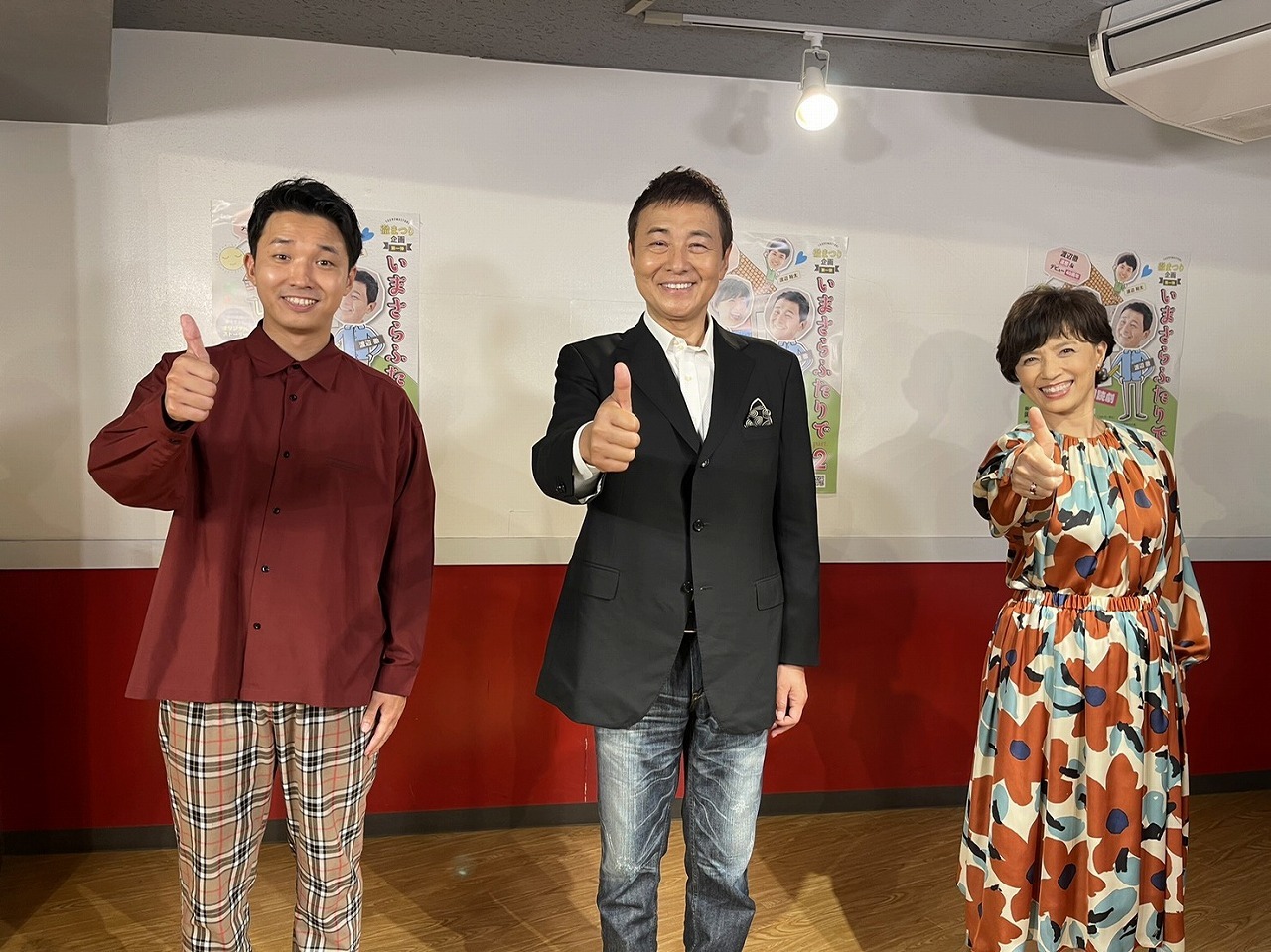 （左から）渡辺裕太、渡辺徹さん、榊原郁恵
