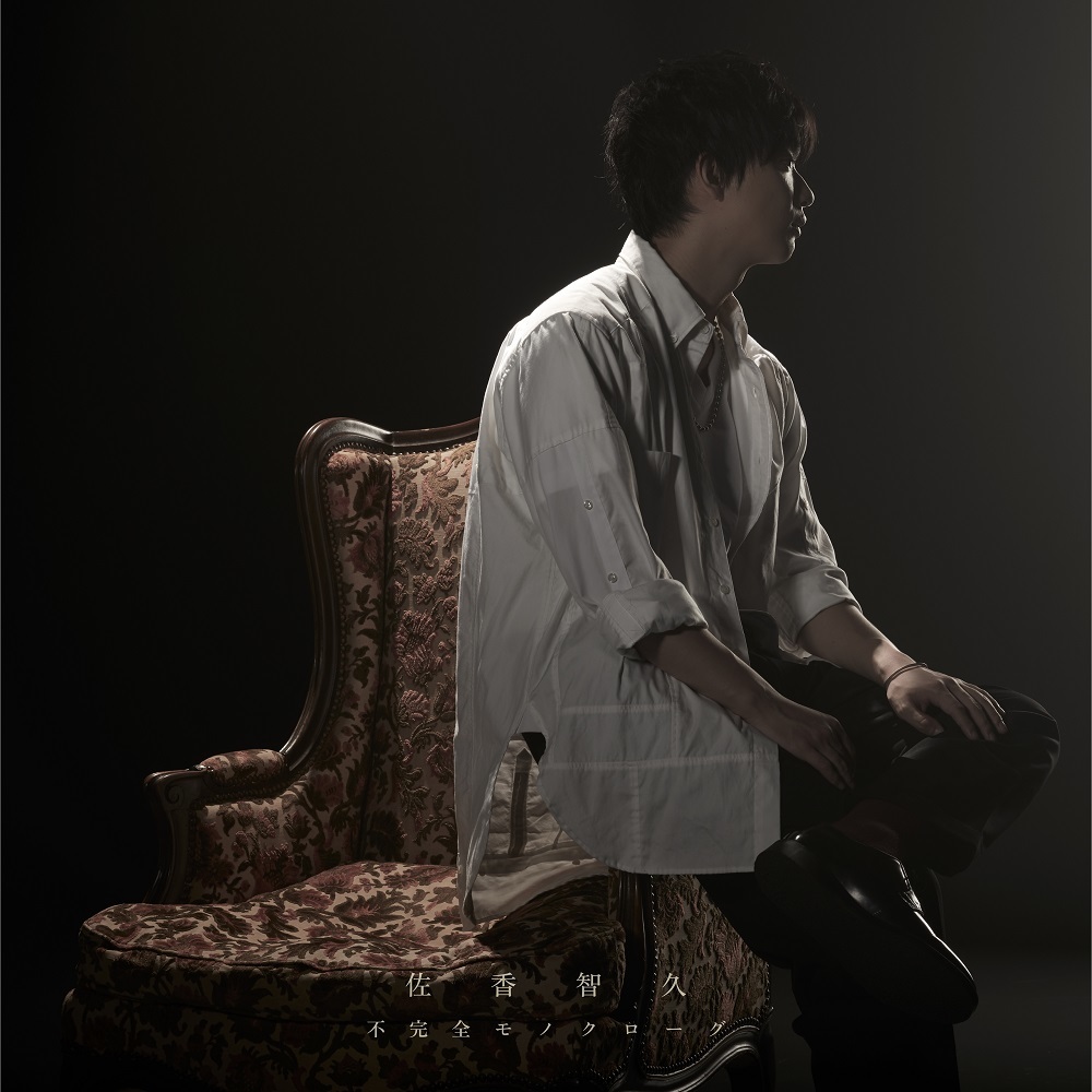 通常盤