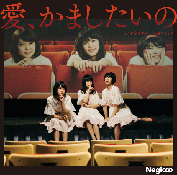 Negicco