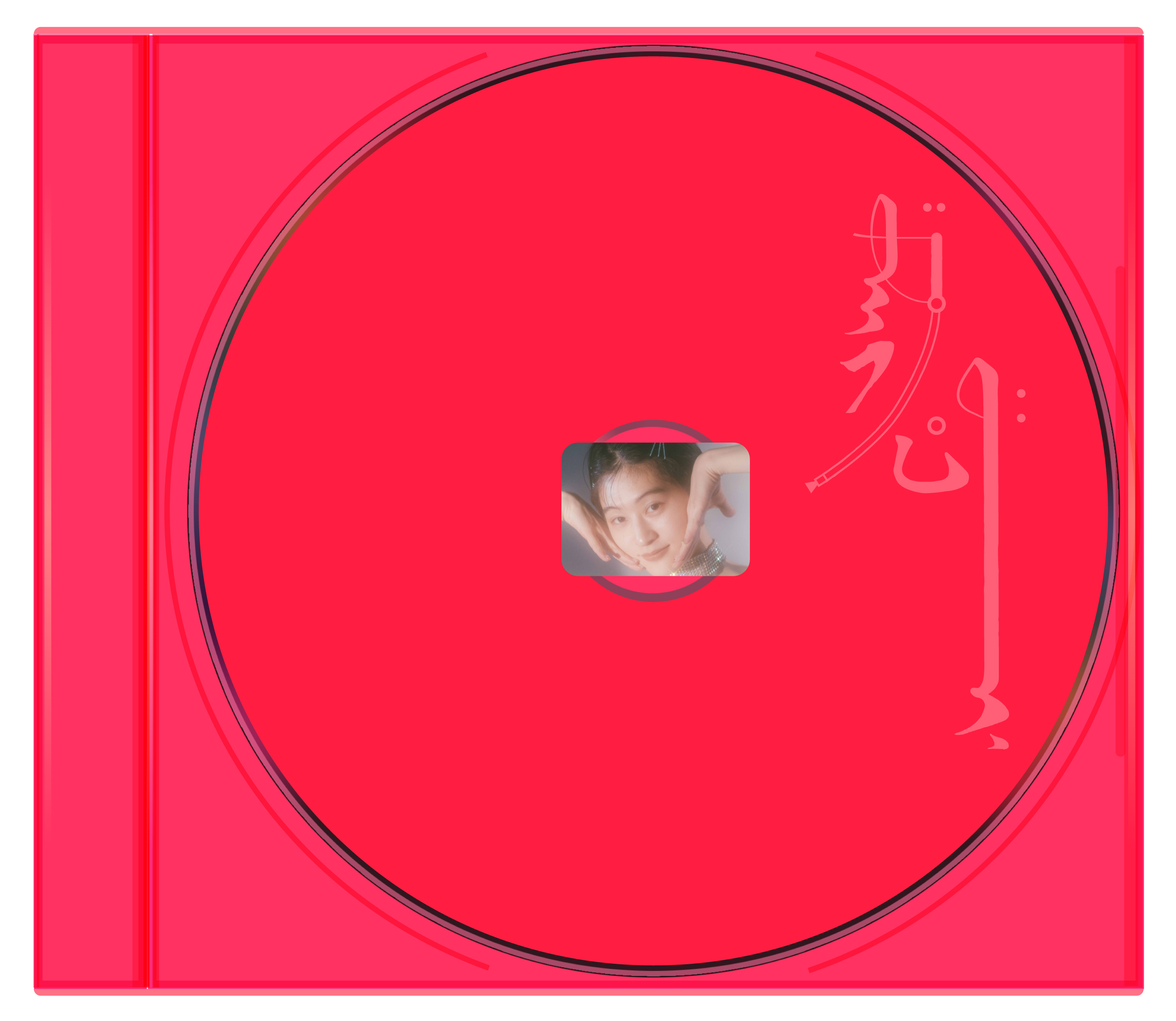 CD