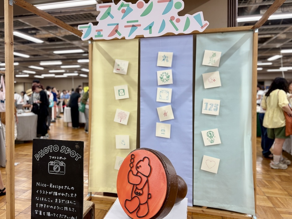 大きなはんこが可愛い『スタンプフェスティバル』のフォトスポット