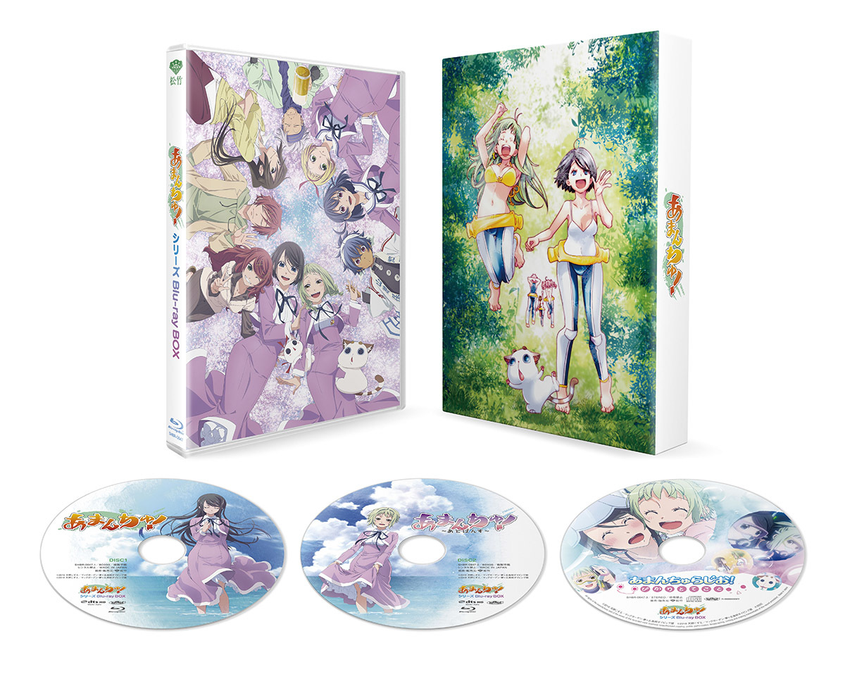 Tvアニメ あまんちゅ シリーズblu Raybox 発売記念にボイス付き新pvを公開 決起集会の開催も決定 Spice エンタメ特化型情報メディア スパイス