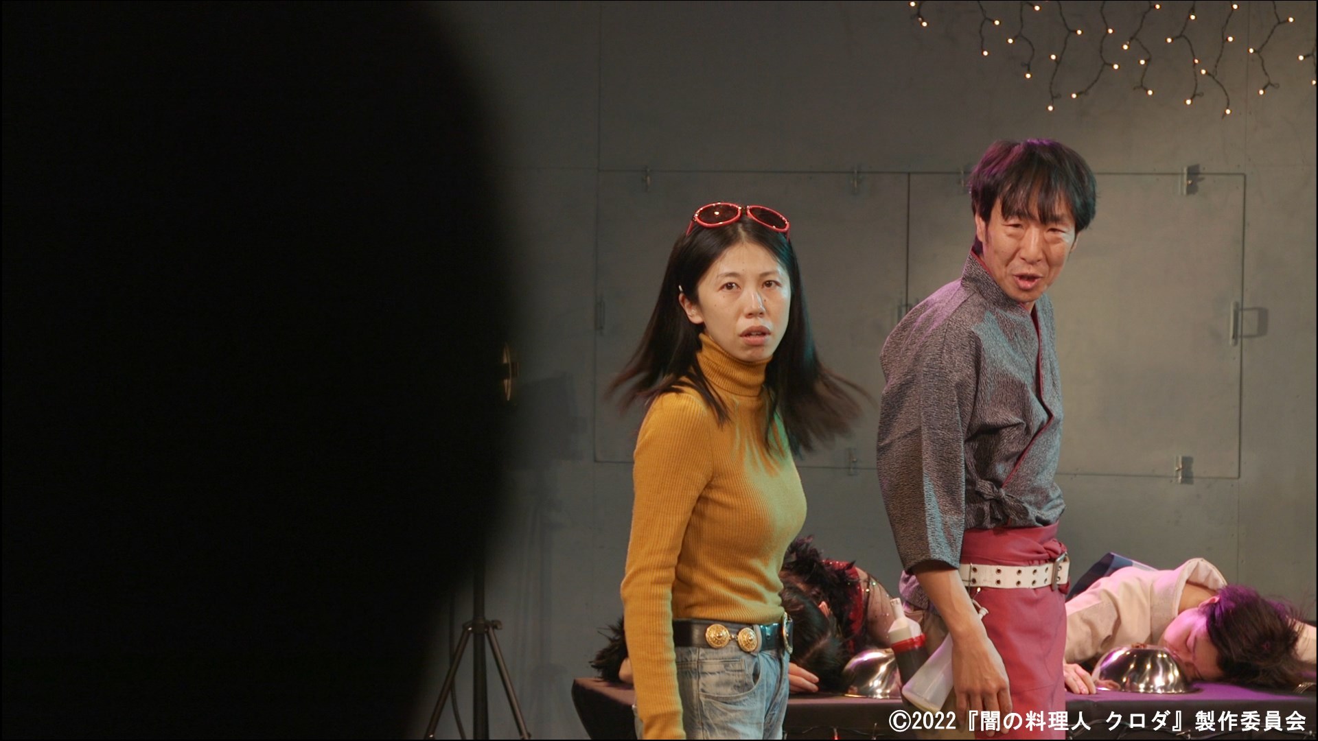 映画『闇の料理人クロダ』劇中写真