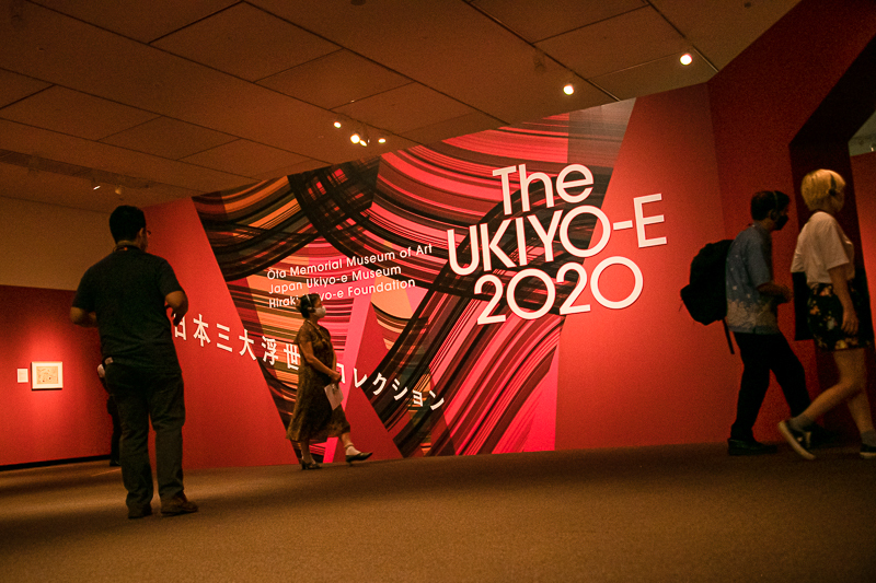 『The UKIYO-E 2020 ― 日本三大浮世絵コレクション』