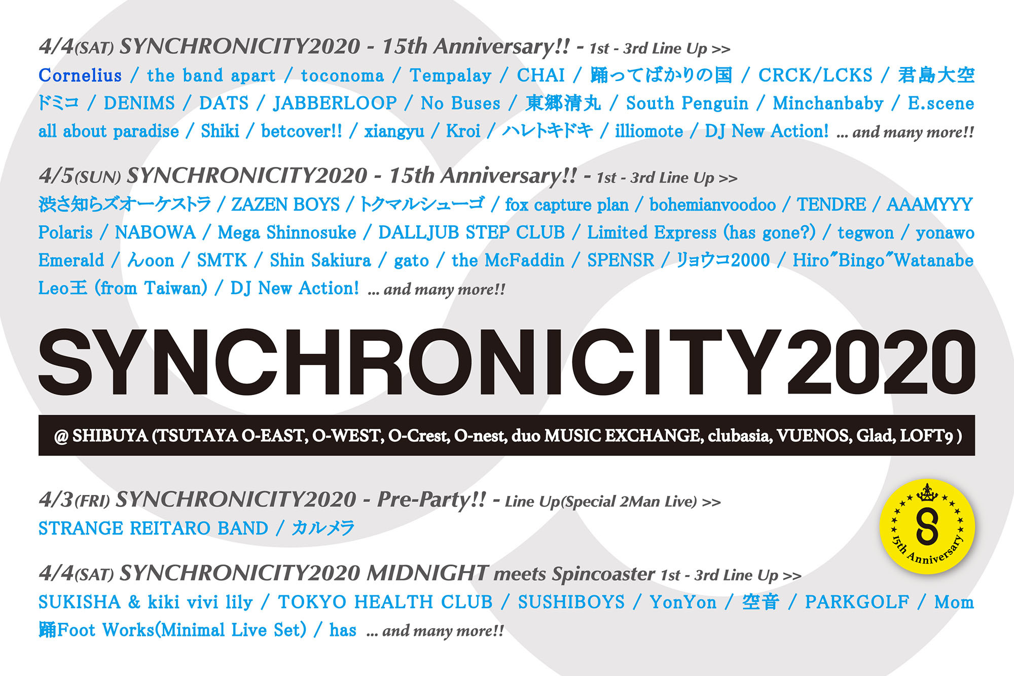 SYNCHRONICITY2020 - 15th Anniversary!! -