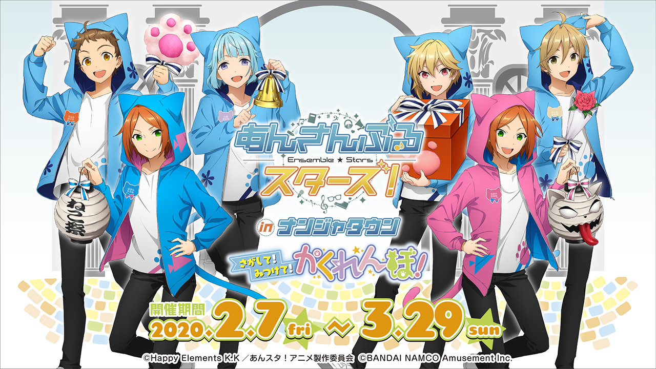 園内では「Ra*bits」「2wink」が等身パネルとオリジナルボイスでお迎え！