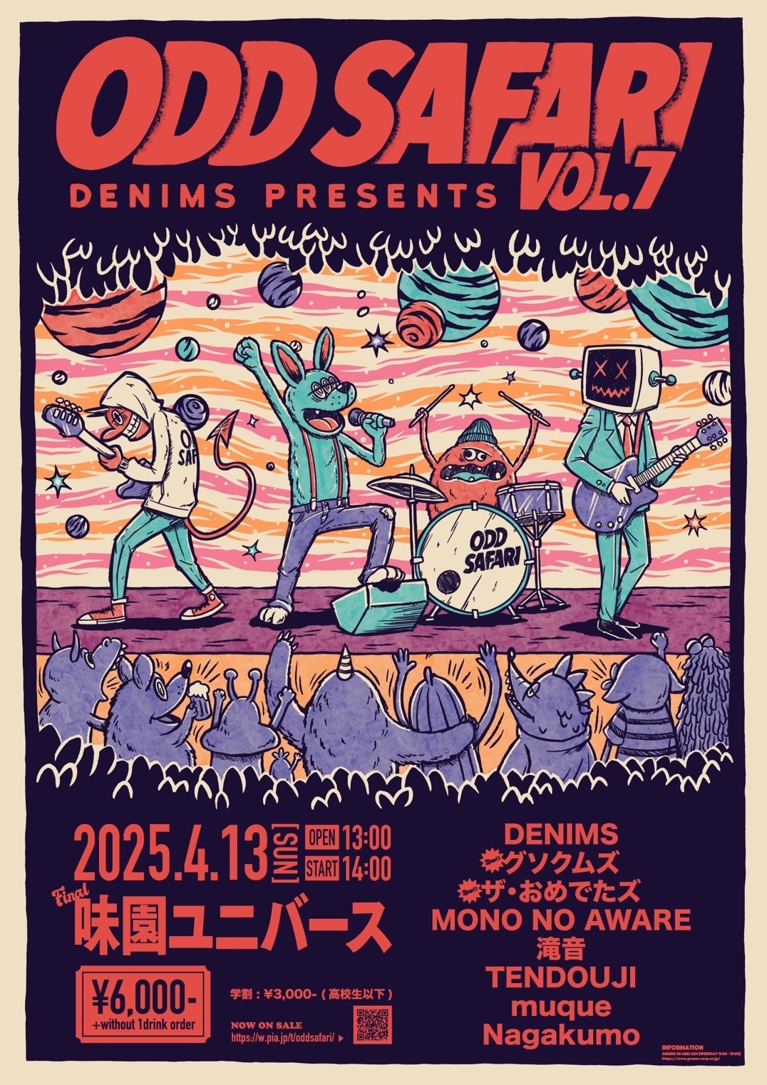 DENIMS 『ODD SAFARI vol.7』