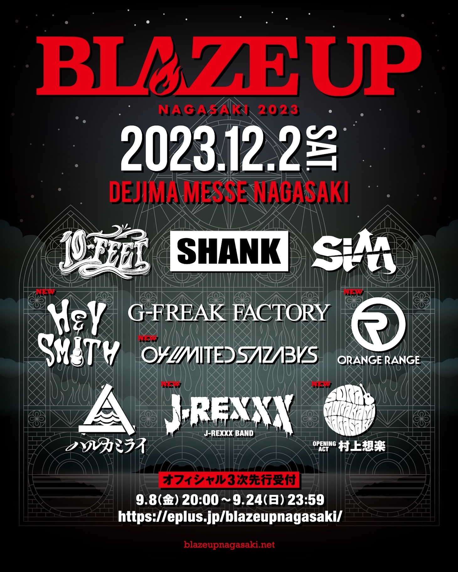 SHANK主催フェス『BLAZE UP NAGASAKI 2023』全アーティスト発表 
