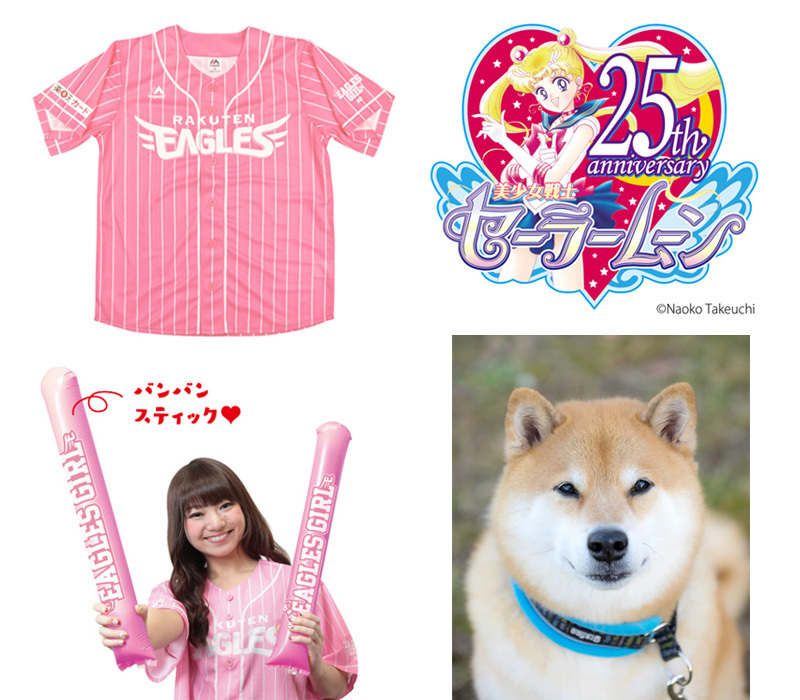 © Rakuten Eagles