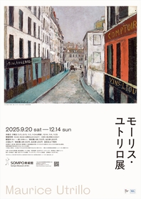 20世紀初頭のパリの街並みを描いた作品ほか約70点を展示　『モーリス・ユトリロ展』SOMPO美術館にて開催