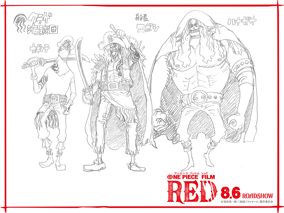 (C)尾田栄一郎／2022「ワンピース」製作委員会