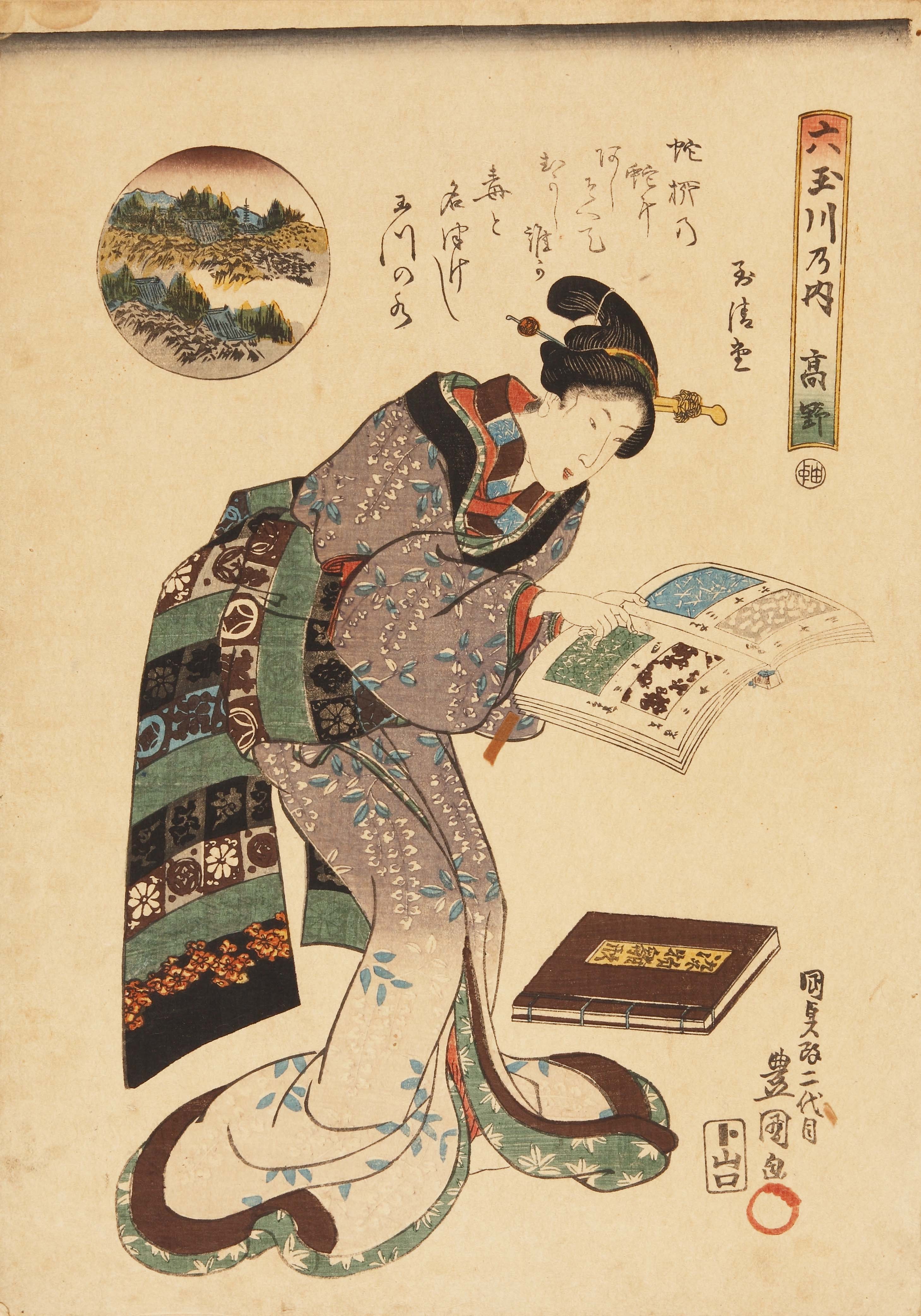 三代歌川豊国(国貞)《六玉川乃内　高野》 江戸時代 弘化元年(1844) 錦絵 大判 個人蔵 [通期展示]