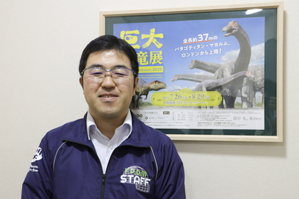 福井県立恐竜博物館の主任研究員、小学生の質問に「怖くないよ！」ーーナイトミュージアムも実施する『巨大恐竜展』見どころ語る