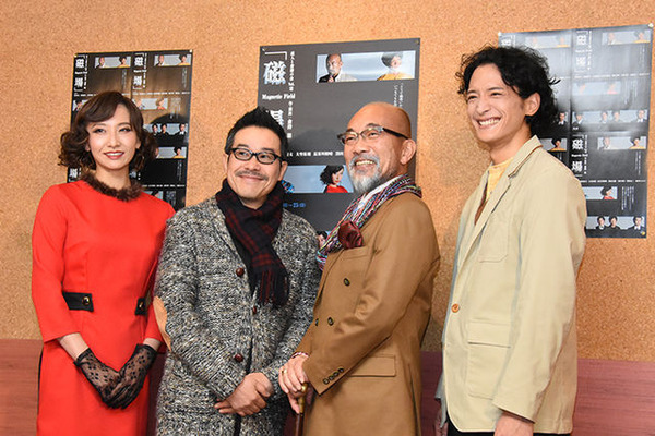 大空祐飛、田口トモロヲ、竹中直人、渡部豪太