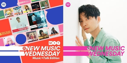 『New Music Wednesday [Music+Talk Edition]』今週のカバーを飾っているのは「Cube」をリリースした星野源