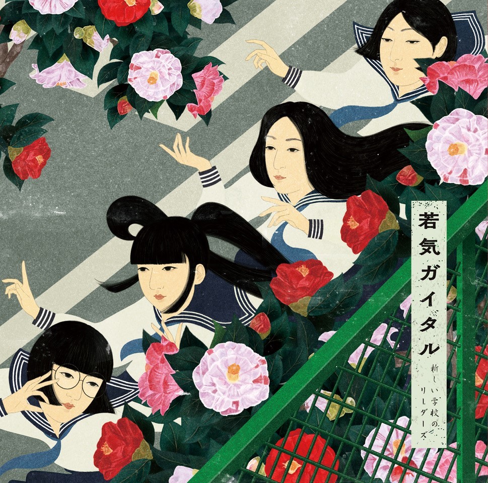 初回盤