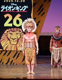 劇団四季、ミュージカル『ライオンキング』が日本上演26周年 劇団四季、ミュージカル『ライオンキング』が日本上演26周年