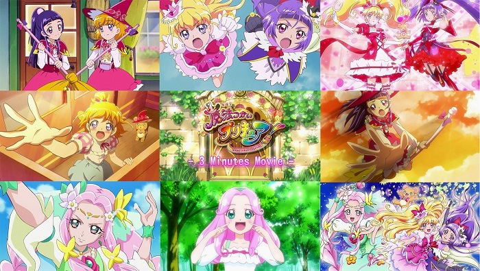 ３分でわかる 魔法つかいプリキュア ダイジェスト動画到着 新作パート 後期オープニング主題歌初お披露目 Spice エンタメ特化型情報メディア スパイス