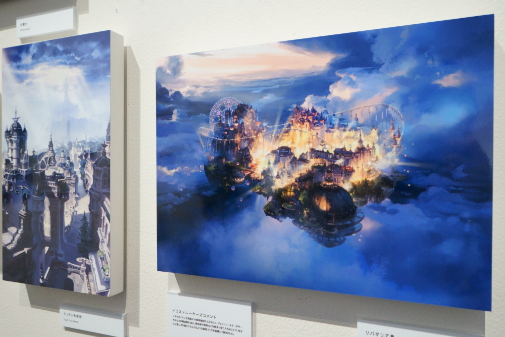 展示風景