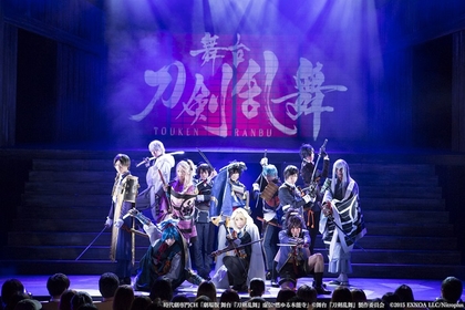 舞台『刀剣乱舞』外伝 此の夜らの小田原 公演の模様とキャストコメントが到着 | SPICE - エンタメ特化型情報メディア スパイス